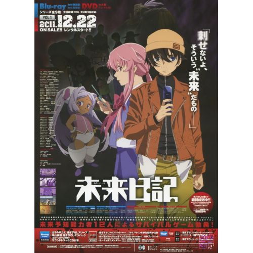 The Future Diary Posteri 3 The Future Diary Posteri 3