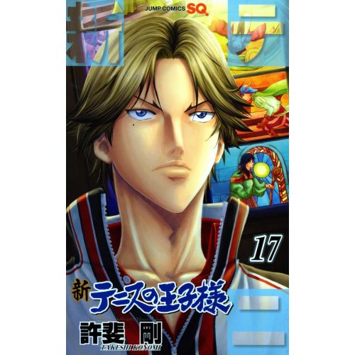 The Prince Of Tennis Poster 2