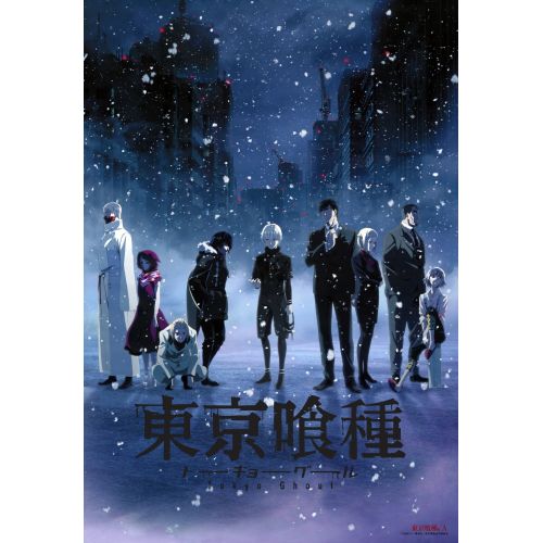 Tokyo Ghoul Poster 6