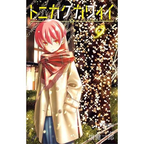 Tonikaku KawaII Posteri 5 Anime Poster Anime, manga posteri afişi baskısı satışı, yüksek çözünürlüklü resim indirme