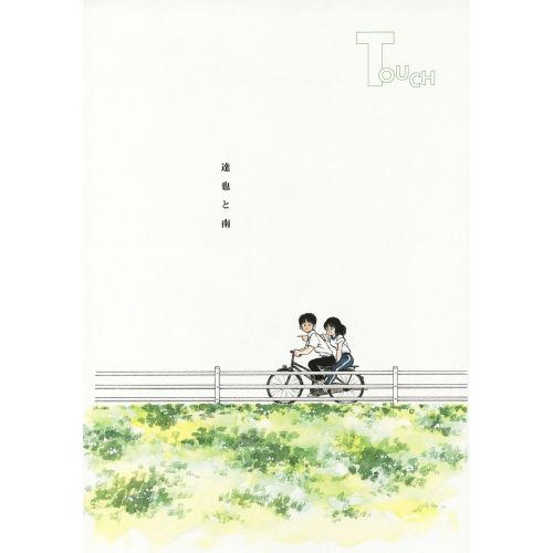 Touch Anime Manga Posteri Anime Poster Anime, manga posteri afişi baskısı satışı, yüksek çözünürlüklü resim indirme