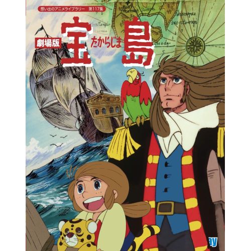 Treasure Island Anime Manga Poster Treasure Island Anime Manga Poster