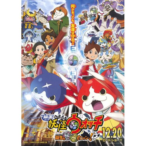 Yo-Kai Watch Poster 4 Yo-Kai Watch Poster 4