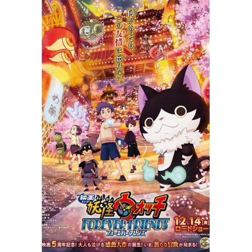 Yo-Kai Watch Posteri 8 Yo-Kai Watch Posteri 8