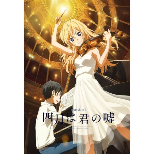 Your Lie İn April Posteri 6 Your Lie İn April Posteri 6