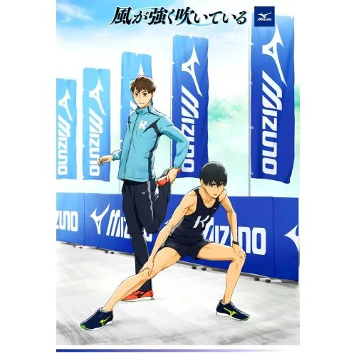 Run With The Wind Posteri 2 Run With the Wind posteri, popüler anime serisi Kazetsuyodan ilham alan yüksek