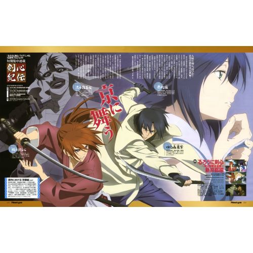 Rurouni Kenshin Posteri 5 Rurouni Kenshin Posteri 5