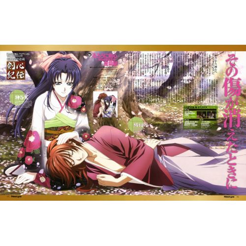Rurouni Kenshin Posteri 6 Rurouni Kenshin Posteri 6