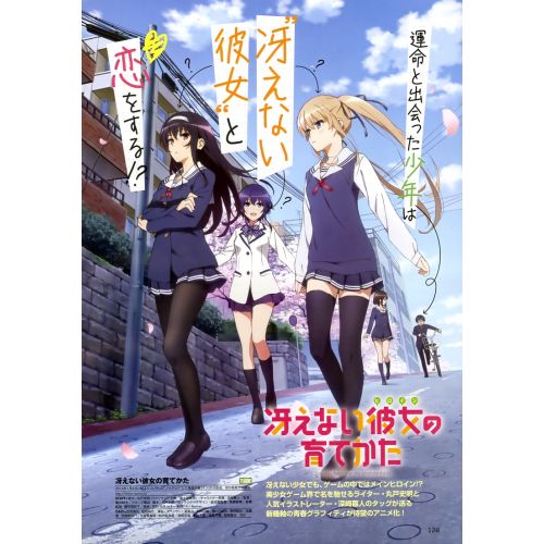 Saekano Anime Manga Posteri Saekano Anime Manga Posteri