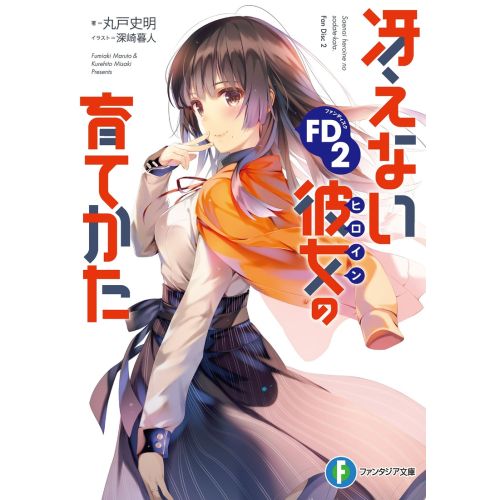 Saekano Posteri 3 Saekano Posteri 3