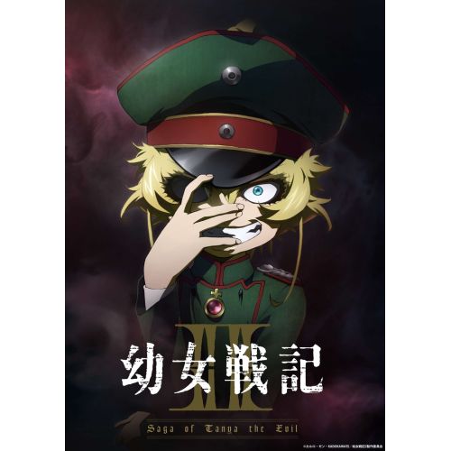 Saga Of Tanya The Evil Posteri 2 Saga Of Tanya The Evil Posteri 2