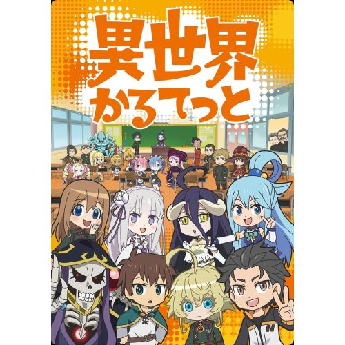 Saga Of Tanya The Evil Posteri 5 Saga Of Tanya The Evil Posteri 5