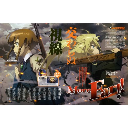 Saga Of Tanya The Evil Posteri 6 Saga Of Tanya The Evil Posteri 6