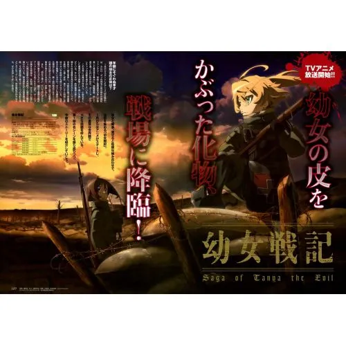 Saga Of Tanya The Evil Posteri 7 Saga of Tanya the Evil Poster 7, anime hayranları için mükemmel bir seçenektir. Bu poster