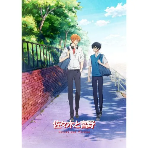 Sasaki And Miyano Anime Manga Posteri Sasaki and Miyano anime manga posteri, popüler bir yaoi türünde olan bu eşcinsel