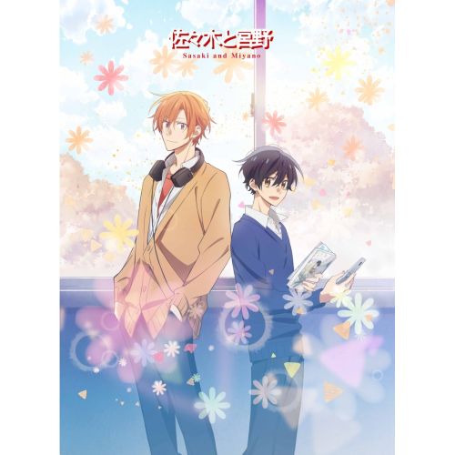 Sasaki And Miyano Poster 2 Sasaki and Miyano Poster 2 features a playful and colorful design showcasing the two main characters