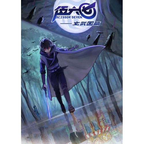 Scissor Seven Anime Manga Posteri Scissor Seven Anime Manga Posteri
