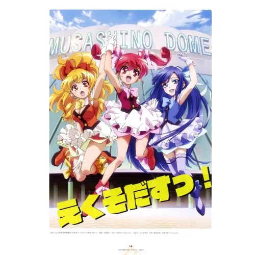 Shirobako Posteri 2 Shirobako Poster 2, popüler anime serisi Shirobakonun ikinci posterini temsil eder. Anime, mangaka