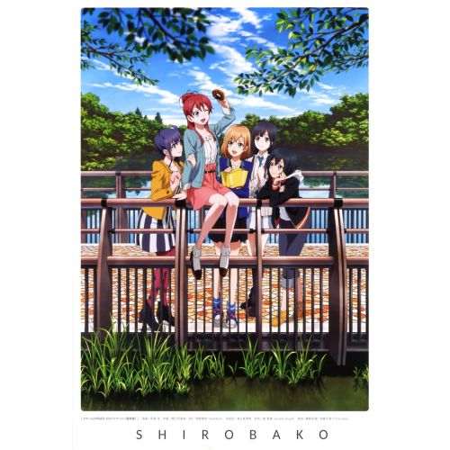 Shirobako Posteri 4 Shirobako Posteri 4
