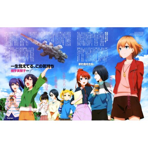 Shirobako Posteri 6 Shirobako Posteri 6