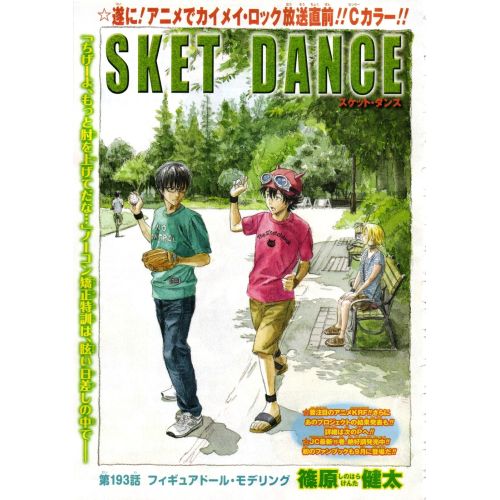 Sket Dance Anime Manga Posteri Sket Dance Anime Manga Posteri