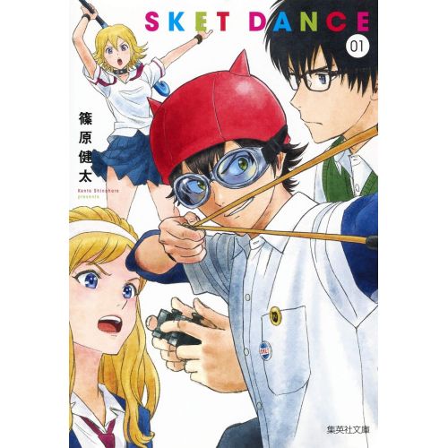 Sket Dance Posteri 3 Sket Dance Posteri 3