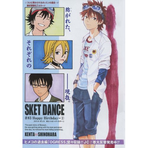Sket Dance Posteri 9 Sket Dance Posteri 9