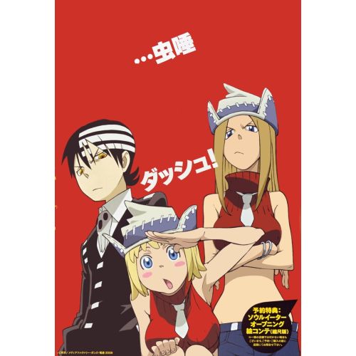 Soul Eater Liz And Patty Anime Manga Poster The Soul Eater Liz And Patty anime manga poster features the two sisters, who are