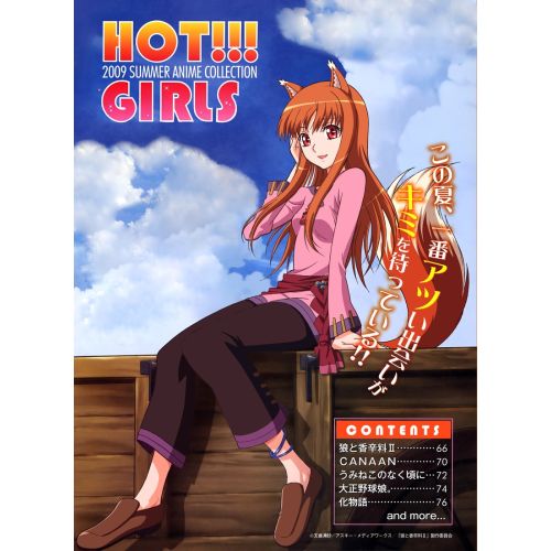Spice And Wolf Anime Manga Posteri Spice And Wolf Anime Manga Posteri