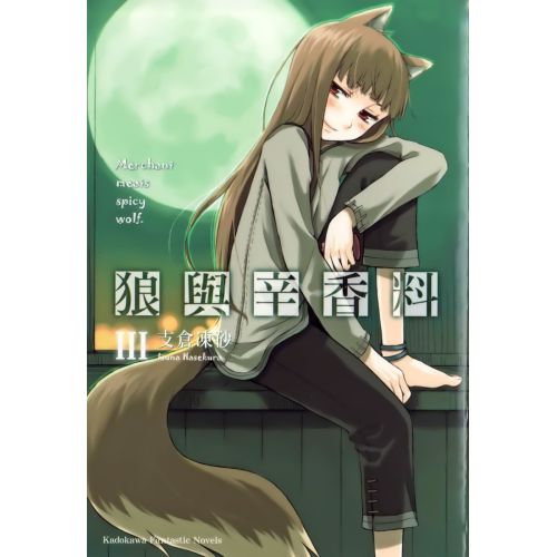 Spice And Wolf Posteri 3 Spice And Wolf Posteri 3