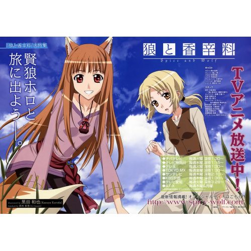 Spice And Wolf Posteri 8 Spice And Wolf Posteri 8
