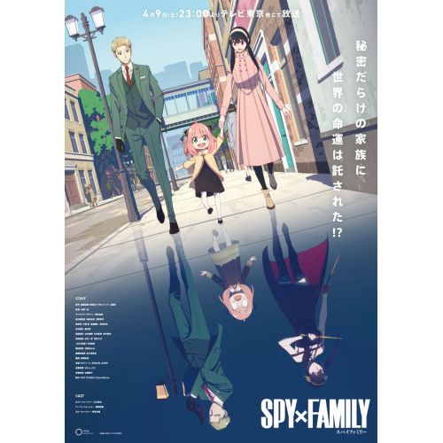 Spy X Family Posteri 6 Spy X Family Posteri 6