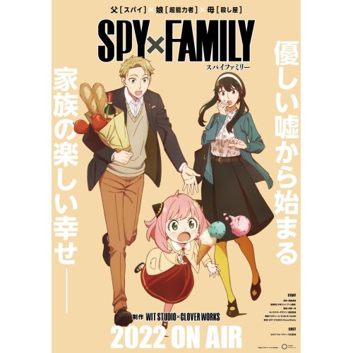 Spy X Family Posteri 7 Spy X Family Posteri 7