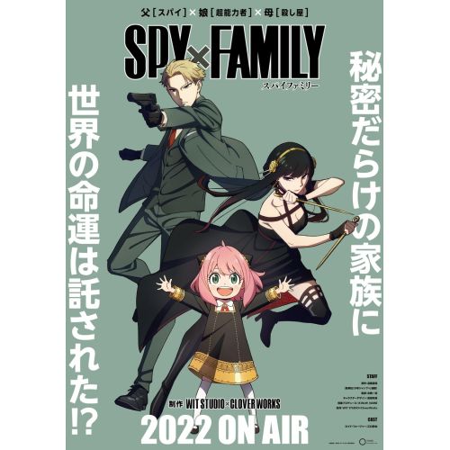 Spy X Family Posteri 9 Spy X Family Posteri 9