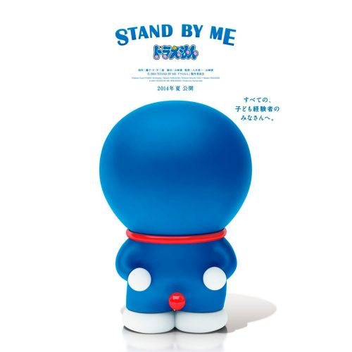 Stand By Me Doraemon Posteri 5 Stand By Me Doraemon Posteri 5