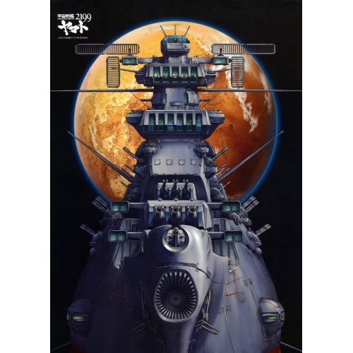 Star Blazers Posteri 6 Star Blazers Posteri 6