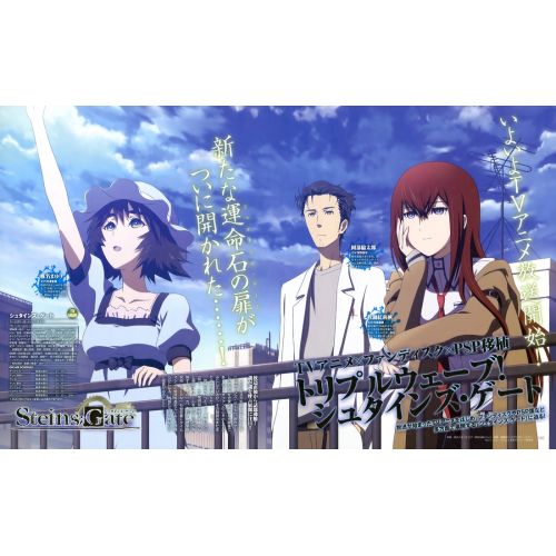 Steins, Gate Poster 3 Steins;Gate Poster 3 features characters from the popular anime series Steins;Gate. The high-resolution