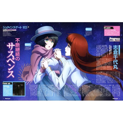 Steins, Gate Posteri 12