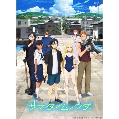 Summer Time Rendering Anime Manga Posteri Summer Time Rendering Anime Manga Posteri