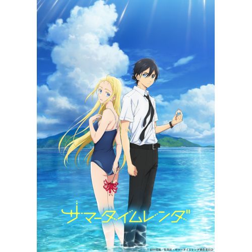 Summer Time Rendering Posteri 2 Summer Time Rendering Posteri 2