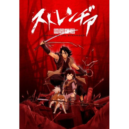 Sword Of The Stranger Anime Manga Posteri Sword Of The Stranger Anime Manga Posteri
