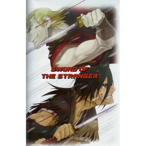 Sword Of The Stranger Posteri 5 Sword Of The Stranger Posteri 5