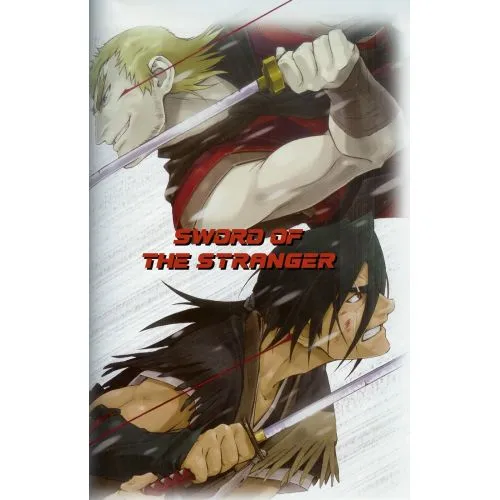 Sword Of The Stranger Posteri 5 Sword of the Stranger posteri, anime severler için mükemmel bir duvar dekorasyonu seçeneği