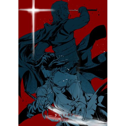 Sword Of The Stranger Poster 7 Sword Of The Stranger Poster 7 features a dynamic and striking image of the main characters in