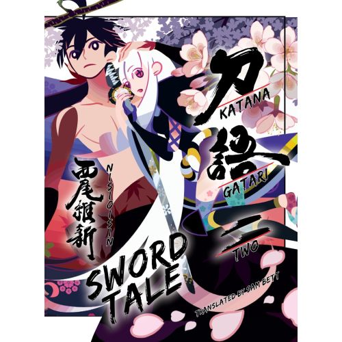 Sword Tale Posteri 2 Sword Tale Posteri 2
