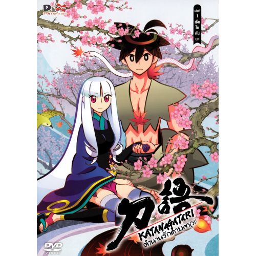 Sword Tale Posteri 3 Sword Tale Posteri 3