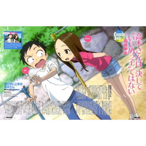 Teasing Master Takagi San Posteri 4