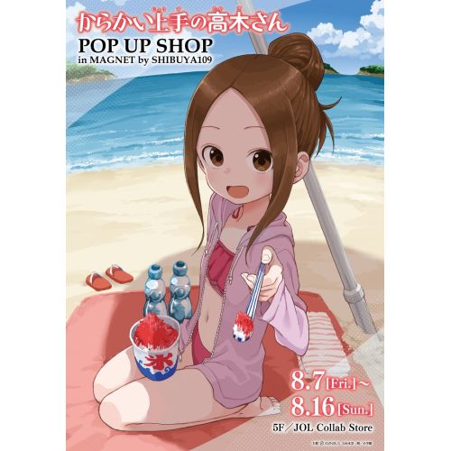 Teasing Master Takagi San Posteri 5