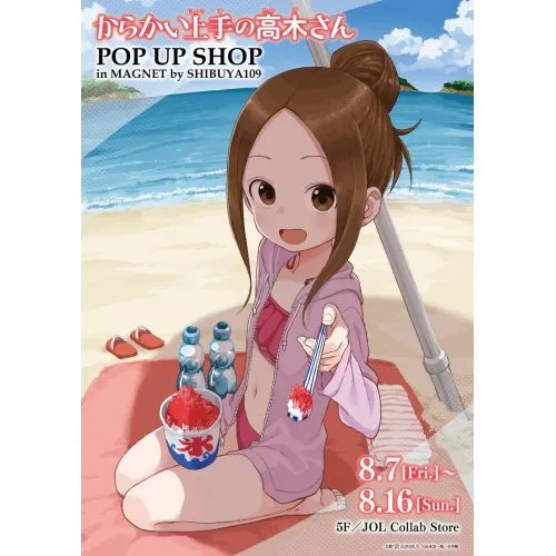 Teasing Master Takagi San Poster 5 Teasing Master Takagi San Poster 5 features a high-quality image of the popular anime