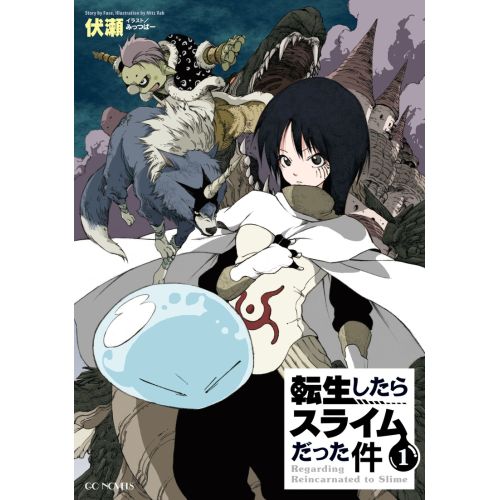 That Time I Got Reincarnated As A Slime Posteri 11 That Time I Got Reincarnated As A Slime Posteri 11